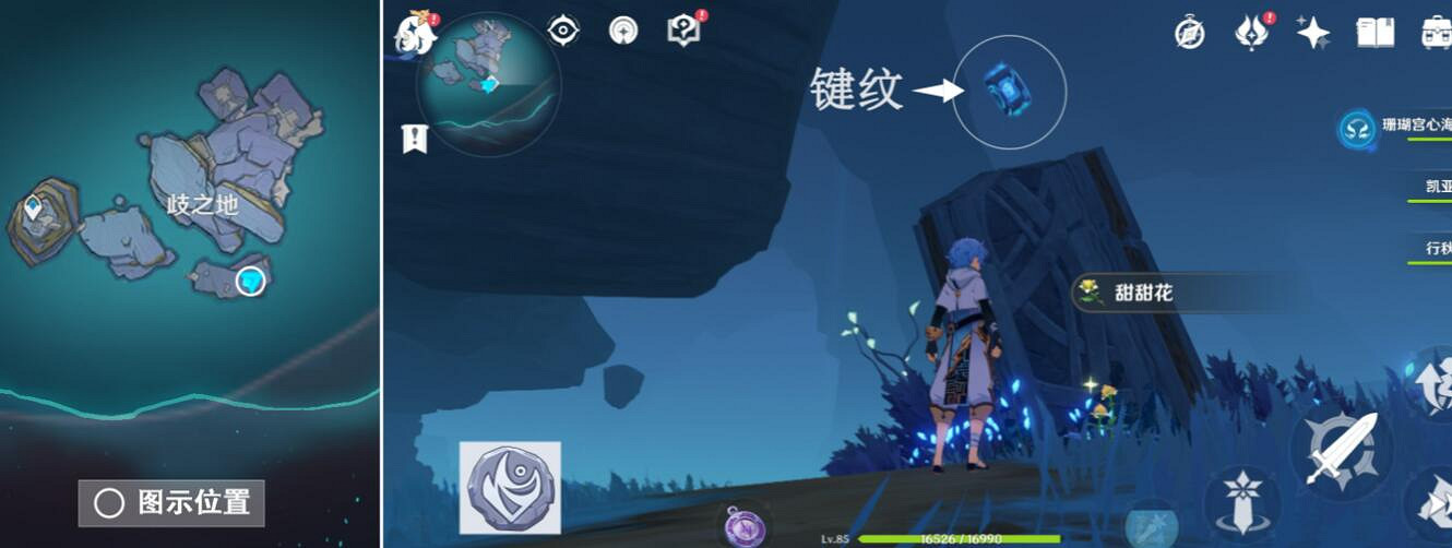 《原神》飄浮靈怎麽獲得？鍵紋飄浮靈收集路線分享