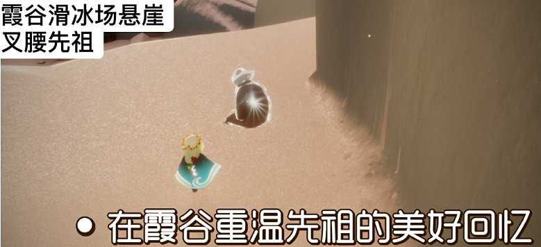 《光遇》1.10任務攻略 1月10日每日任務怎麽做2022 《光遇》1.10任務攻略 1月10日每日任務怎麽做2022