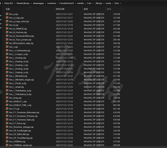 《極限競速地平線5》輪胎模型怎麽改？輪胎模型修改教學