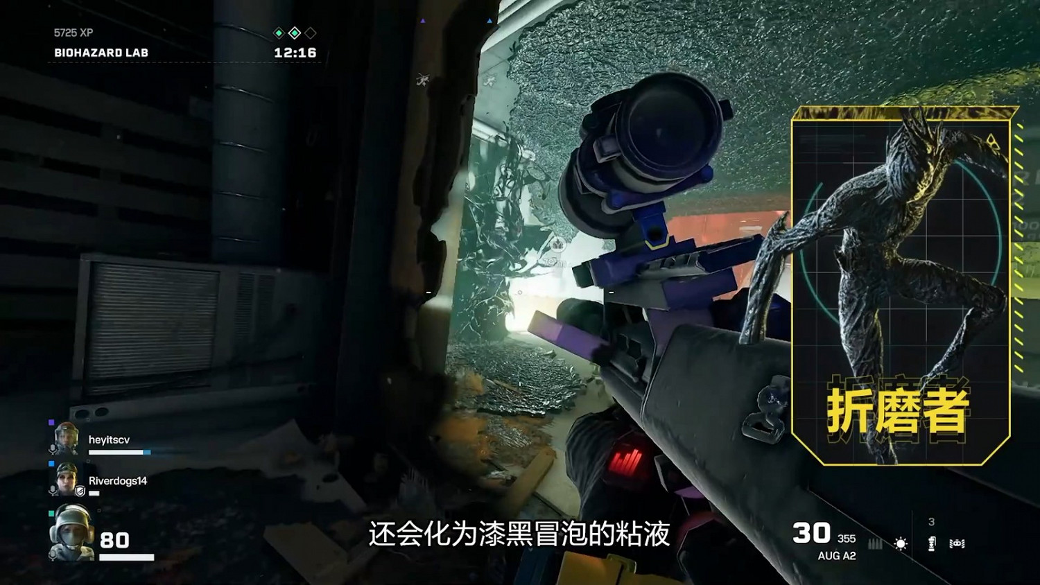 《虹彩六號：撤離禁區》PS4/XB1版支援1080P/30FPS