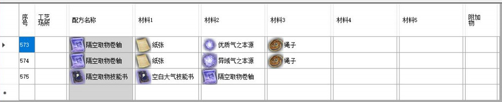 《神諭:原罪2》隔空取物技能怎麽學?隔空取物技能獲取方法分享 《神諭:原罪2》隔空取物技能怎麽學?隔空取物技能獲取方法分享