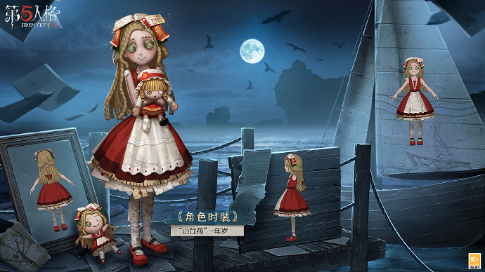 《第五人格》小女孩皮膚年歲怎麽樣 20賽季精華3小女孩紫皮介紹 《第五人格》小女孩皮膚年歲怎麽樣 20賽季精華3小女孩紫皮介紹