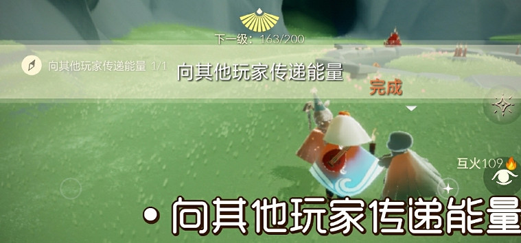《光遇》1.10任務攻略 1月10日每日任務怎麽做2022 《光遇》1.10任務攻略 1月10日每日任務怎麽做2022