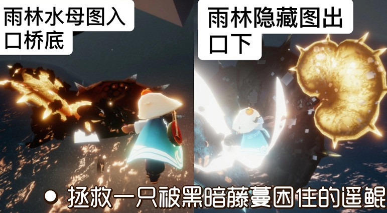 《光遇》1.10任務攻略 1月10日每日任務怎麽做2022 《光遇》1.10任務攻略 1月10日每日任務怎麽做2022