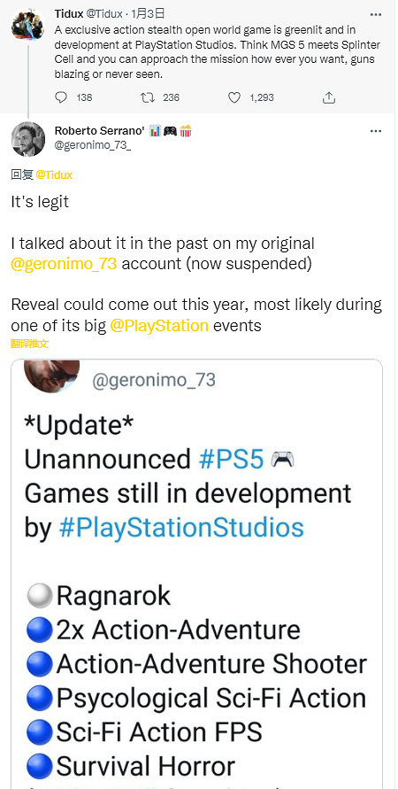 傳索尼將在2月舉辦一場PS5發佈會 傳索尼將在2月舉辦一場PS5發佈會