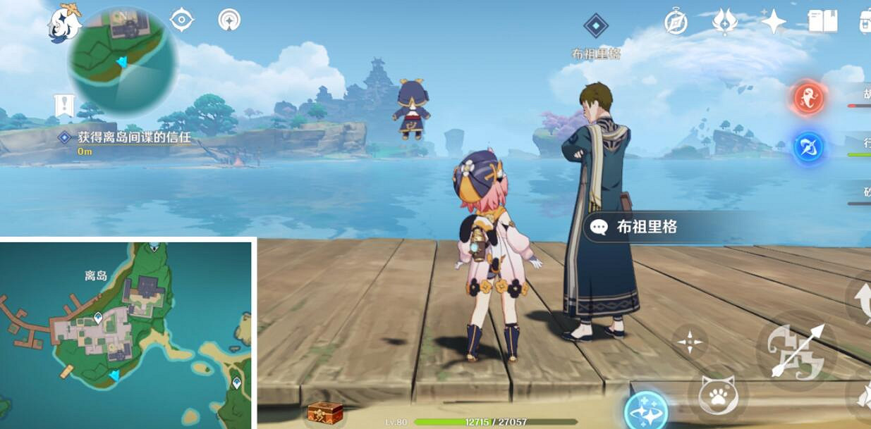 《原神》終末番的任務怎麽做?終末番的任務玩法攻略 《原神》終末番的任務怎麽做?終末番的任務玩法攻略