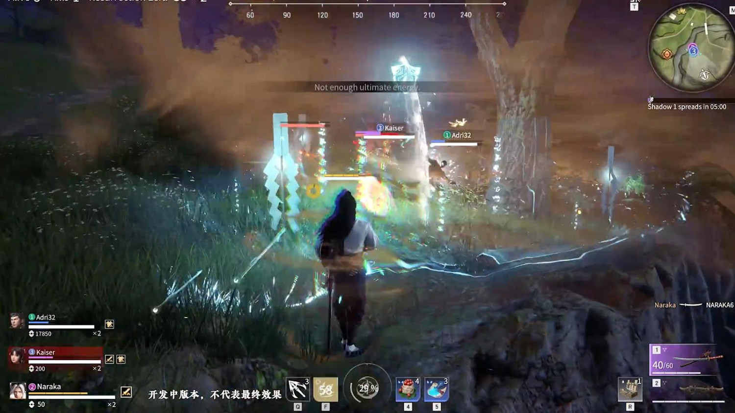 《永劫無間》新英雄無塵展示影片 道長妙法通玄 《永劫無間》新英雄無塵展示影片 道長妙法通玄