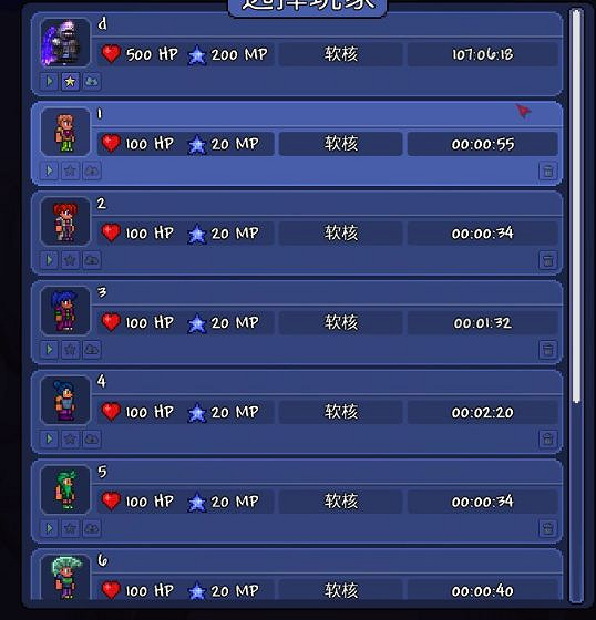 《泰拉瑞亞》漁夫任務怎麽做?漁夫任務做法分享 《泰拉瑞亞》漁夫任務怎麽做?漁夫任務做法分享