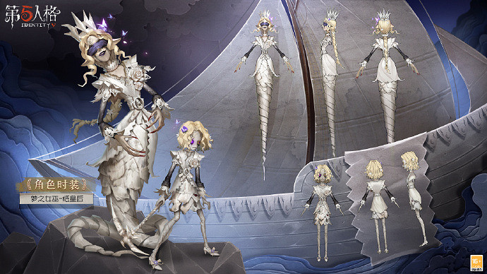 《第五人格》夢之女巫皮膚紙皇後怎麽樣 20賽季精華3夢之女巫紫皮介紹 《第五人格》夢之女巫皮膚紙皇後怎麽樣 20賽季精華3夢之女巫紫皮介紹