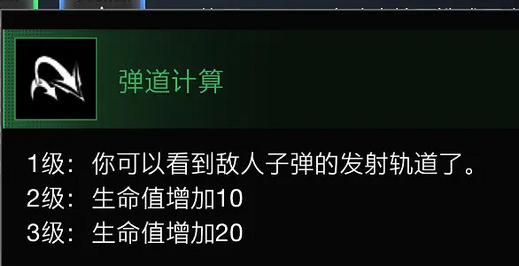 《超級人類》加特林槍手怎麽玩?加特林槍手技能介紹 《超級人類》加特林槍手怎麽玩?加特林槍手技能介紹
