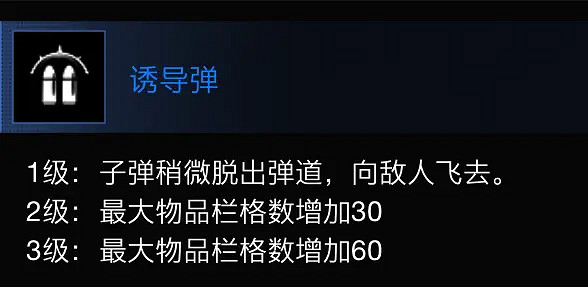 《超級人類》加特林槍手怎麽玩?加特林槍手技能介紹 《超級人類》加特林槍手怎麽玩?加特林槍手技能介紹