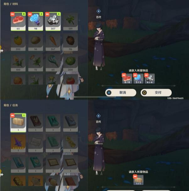 《原神》頂替者的秘密怎麽觸發?頂替者的秘密任務過關技巧 《原神》頂替者的秘密怎麽觸發?頂替者的秘密任務過關技巧