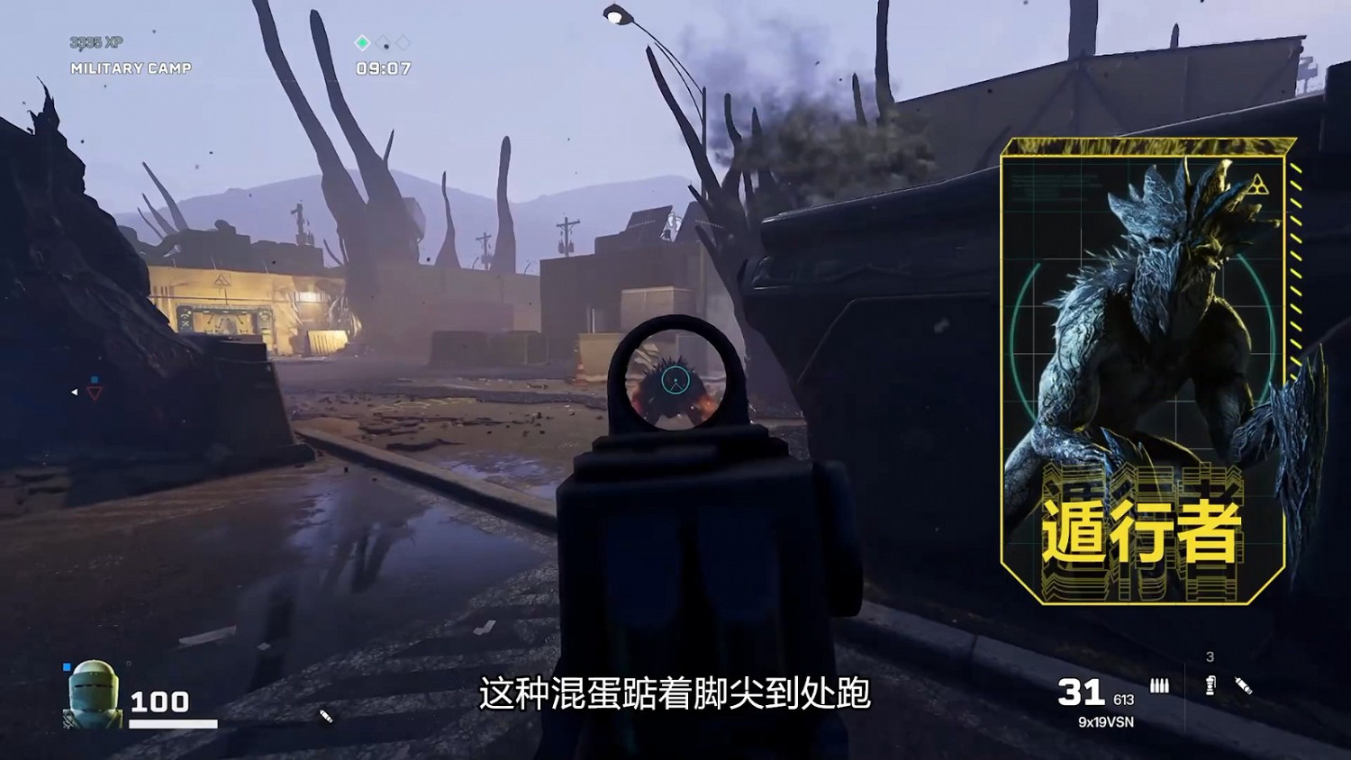 《虹彩六號：撤離禁區》PS4/XB1版支援1080P/30FPS