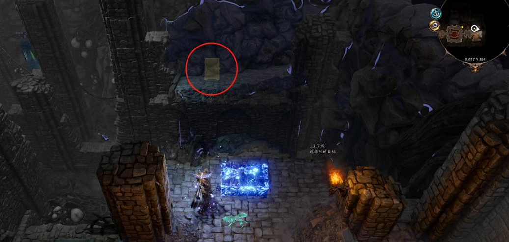 《神諭:原罪2》隔空取物技能怎麽學?隔空取物技能獲取方法分享 《神諭:原罪2》隔空取物技能怎麽學?隔空取物技能獲取方法分享