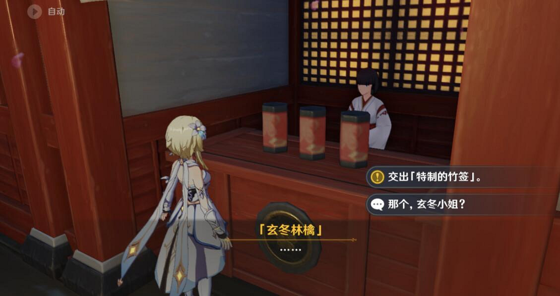 《原神》頂替者的秘密怎麽觸發?頂替者的秘密任務過關技巧 《原神》頂替者的秘密怎麽觸發?頂替者的秘密任務過關技巧