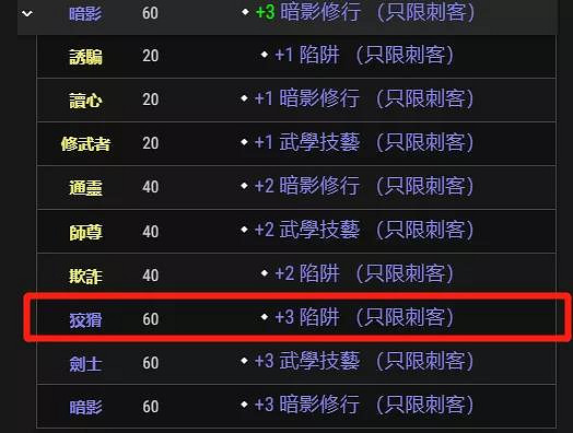 《暗黑破壞神2獄火重生》冷靜爪好用嗎?冷靜爪裝備分析 《暗黑破壞神2獄火重生》冷靜爪好用嗎?冷靜爪裝備分析