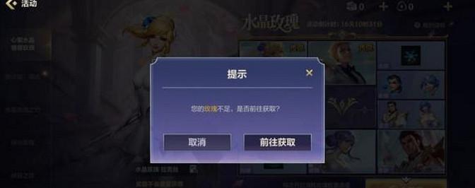 《LOL手遊》水晶玫瑰抽獎多少錢 水晶玫瑰抽獎價格一覽 《LOL手遊》水晶玫瑰抽獎多少錢 水晶玫瑰抽獎價格一覽