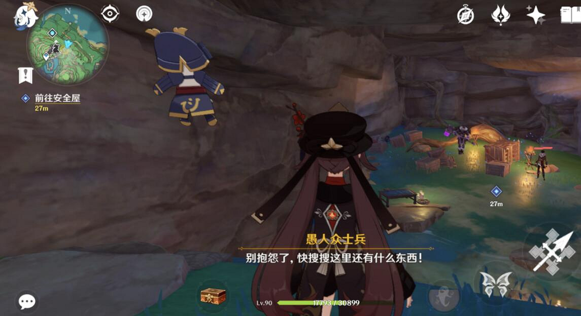 《原神》蒲公英的歸宿任務怎麽做？蒲公英的歸宿玩法要點