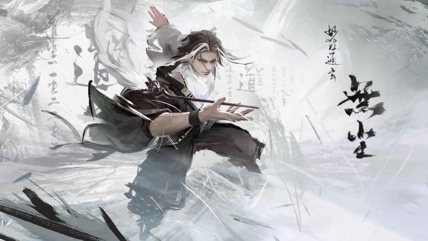 《永劫無間》新英雄無塵展示影片 道長妙法通玄 《永劫無間》新英雄無塵展示影片 道長妙法通玄