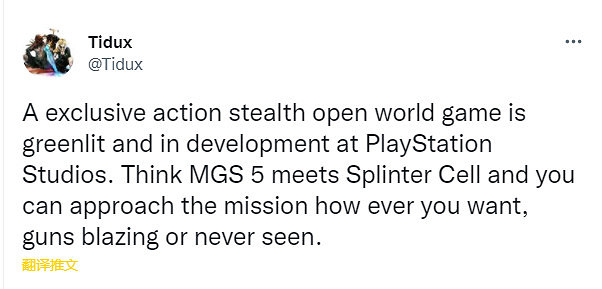 傳索尼將在2月舉辦一場PS5發佈會 傳索尼將在2月舉辦一場PS5發佈會