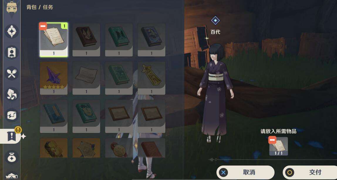 《原神》頂替者的秘密怎麽觸發?頂替者的秘密任務過關技巧 《原神》頂替者的秘密怎麽觸發?頂替者的秘密任務過關技巧