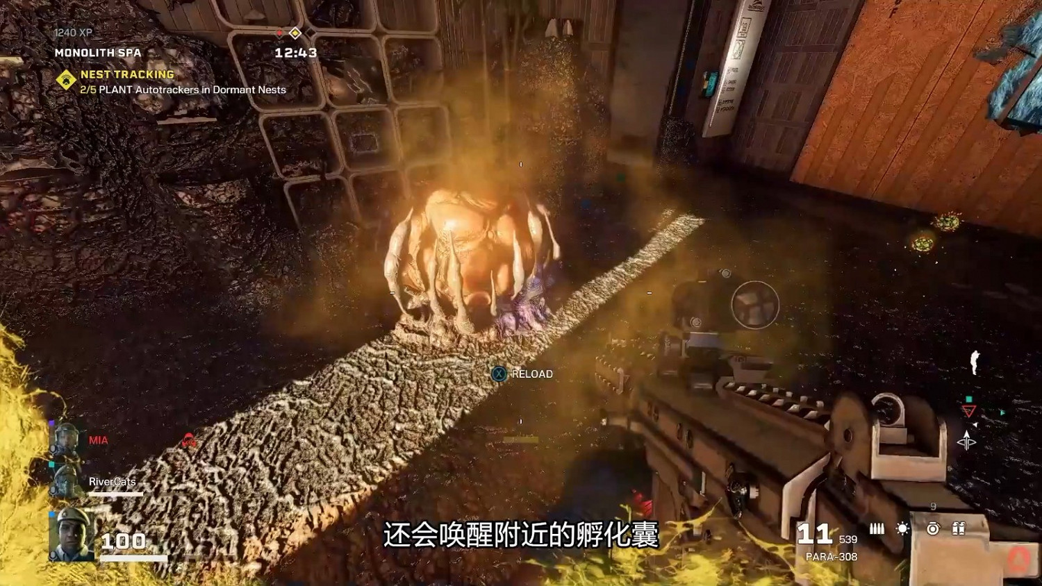 《虹彩六號：撤離禁區》PS4/XB1版支援1080P/30FPS