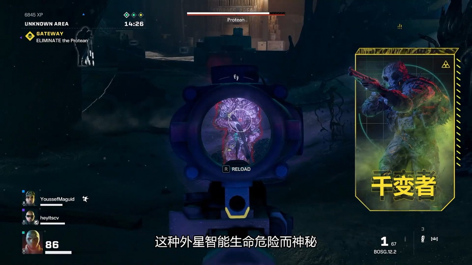 《虹彩六號：撤離禁區》PS4/XB1版支援1080P/30FPS