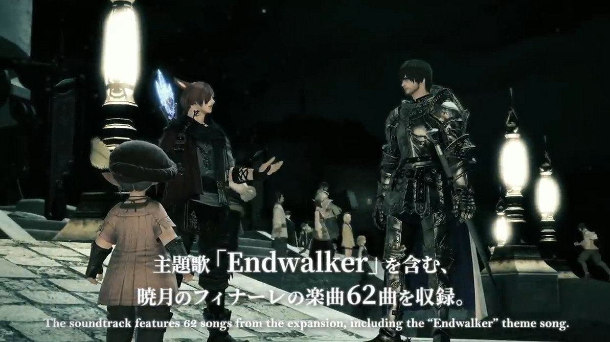 《FF14：曉月之終焉》原聲帶將於2月23日發售 官方發佈預覽PV