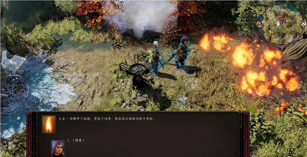 《神諭:原罪2》四季的試煉任務怎麽做?四季的試煉任務攻略分享 《神諭:原罪2》四季的試煉任務怎麽做?四季的試煉任務攻略分享