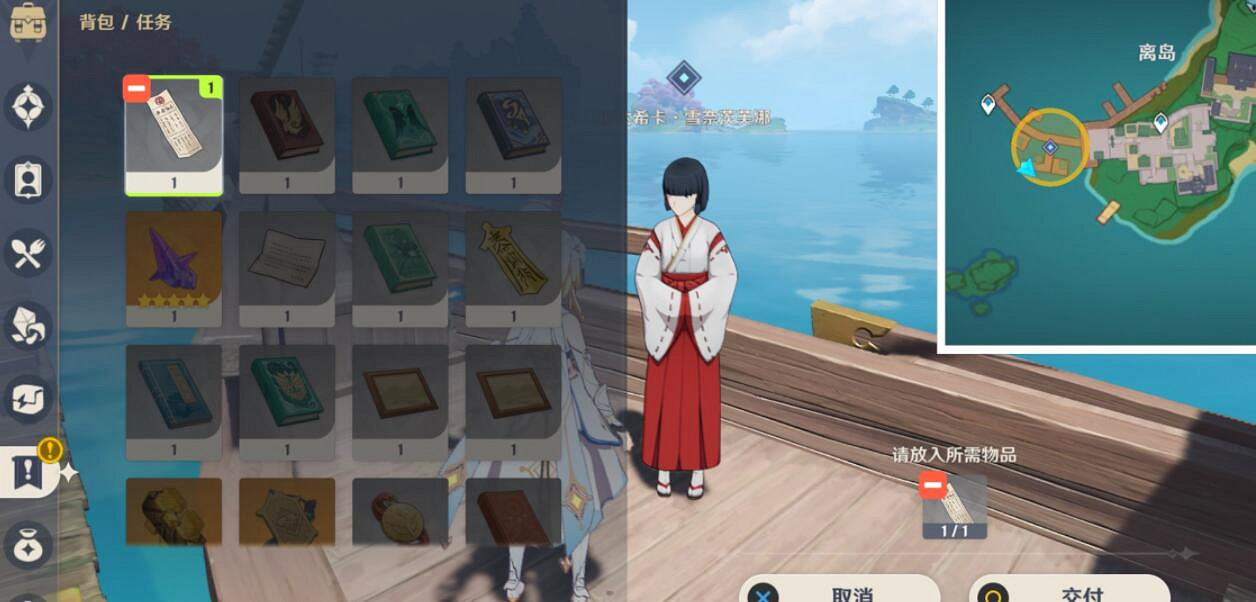 《原神》蒲公英的歸宿任務怎麽做？蒲公英的歸宿玩法要點