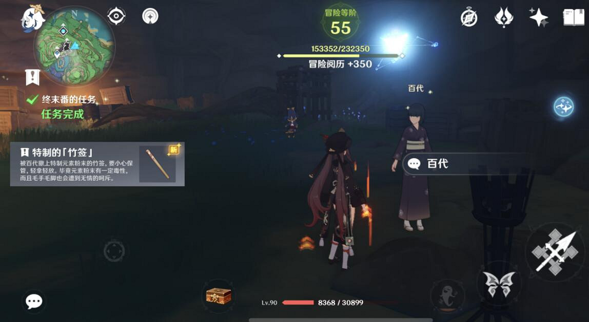 《原神》頂替者的秘密怎麽觸發?頂替者的秘密任務過關技巧 《原神》頂替者的秘密怎麽觸發?頂替者的秘密任務過關技巧