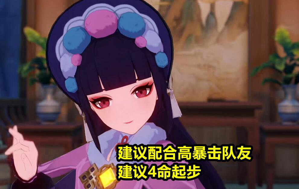 《原神》雲堇值得培養嗎？雲堇命座及技能解析