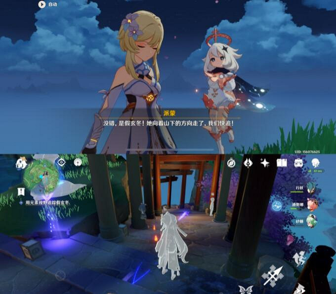 《原神》頂替者的秘密怎麽觸發?頂替者的秘密任務過關技巧 《原神》頂替者的秘密怎麽觸發?頂替者的秘密任務過關技巧