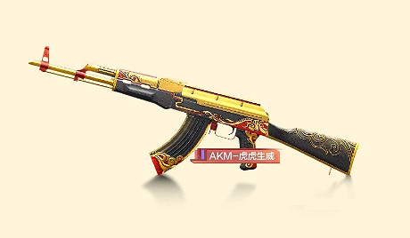 《和平精英》舞龍醒獅活動介紹 新春槍皮膚和降落傘免費領取方法 《和平精英》舞龍醒獅活動介紹 新春槍皮膚和降落傘免費領取方法