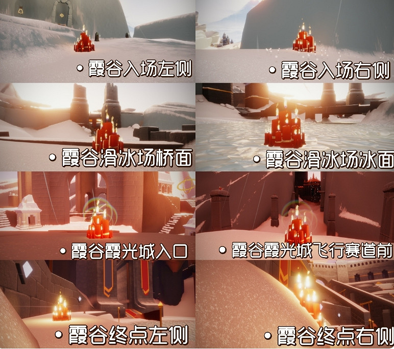 《光遇》1.10大蠟燭位置 2022年1月10日大蠟燭在哪 《光遇》1.10大蠟燭位置 2022年1月10日大蠟燭在哪