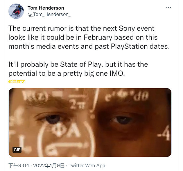 傳索尼將在2月舉辦一場PS5發佈會 傳索尼將在2月舉辦一場PS5發佈會