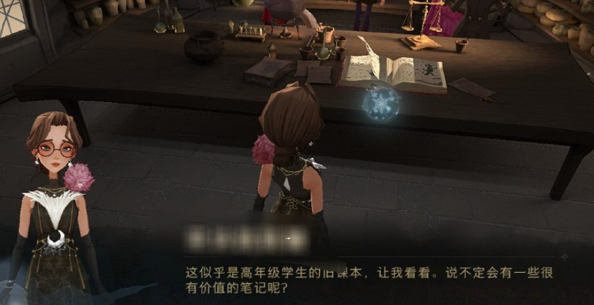 《哈利波特》石內卜彩蛋在哪 石內卜教授生日彩蛋 《哈利波特》石內卜彩蛋在哪 石內卜教授生日彩蛋