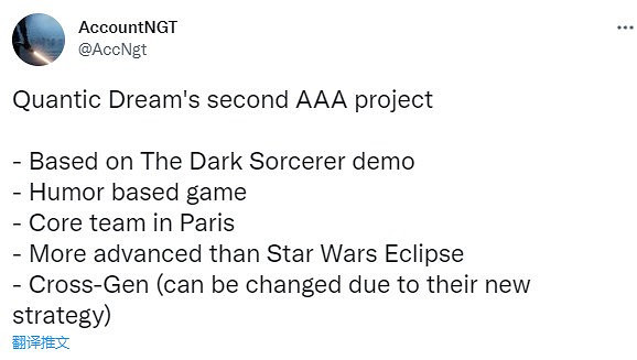 Quantic Dream還在開發另外一個3A遊戲 中世紀幻想題材 Quantic Dream還在開發另外一個3A遊戲 中世紀幻想題材