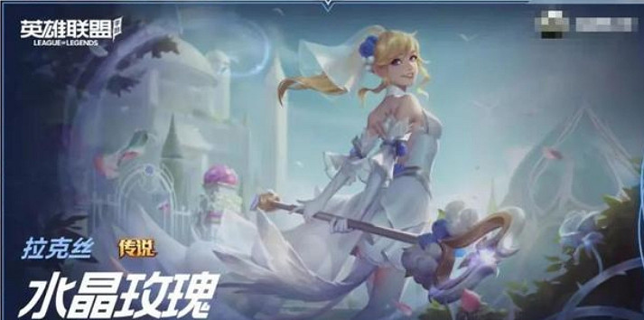 《LOL手遊》水晶玫瑰抽獎多少錢 水晶玫瑰抽獎價格一覽 《LOL手遊》水晶玫瑰抽獎多少錢 水晶玫瑰抽獎價格一覽