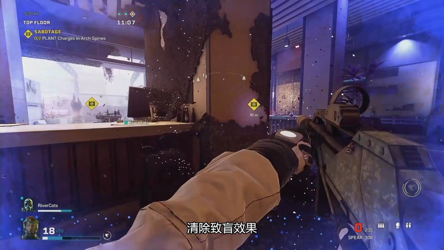 《虹彩六號：撤離禁區》PS4/XB1版支援1080P/30FPS