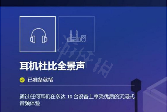 《最後一戰無限》聲音顫抖怎麽辦?聲音顫抖解決方法介紹 《最後一戰無限》聲音顫抖怎麽辦?聲音顫抖解決方法介紹