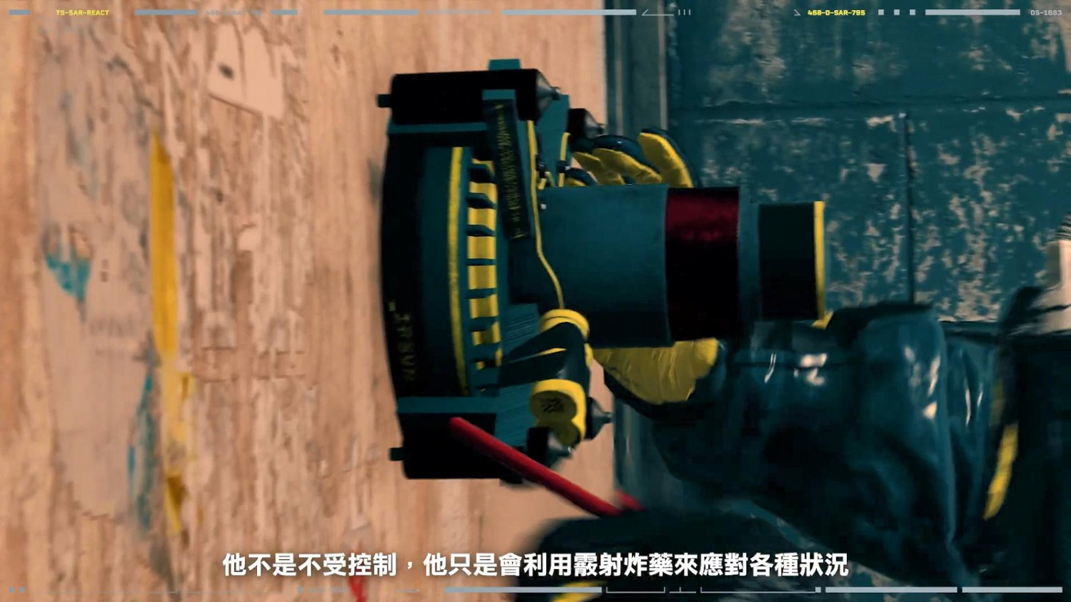 《虹彩六號:撤離禁區》新幹員Fuze介紹 霰射炸藥咚咚咚 《虹彩六號:撤離禁區》新幹員Fuze介紹 霰射炸藥咚咚咚