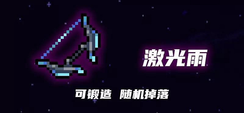 《元氣騎士》2022春節更新第五彈 春節版本新領主新武器一覽 《元氣騎士》2022春節更新第五彈 春節版本新領主新武器一覽