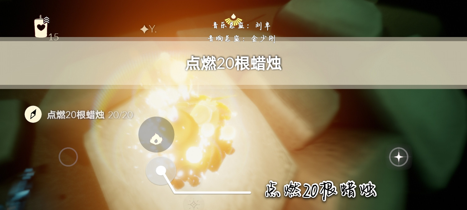 《光遇》1.11任務攻略 1月11日每日任務怎麽做2022 《光遇》1.11任務攻略 1月11日每日任務怎麽做2022