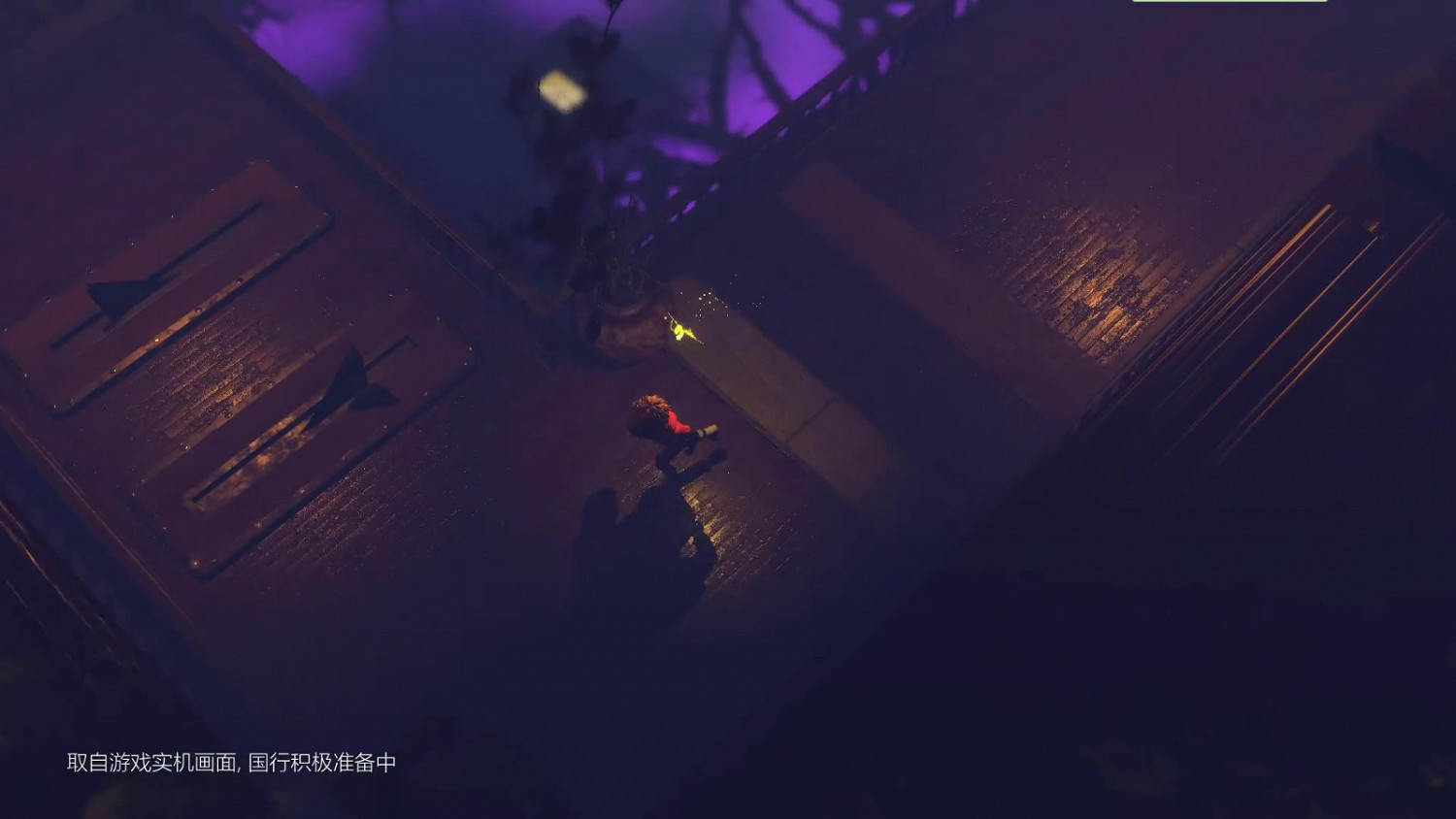 中國大陸研發解密遊戲《暗夜長夢》3月29日發售 登陸PS4及PS5 中國大陸研發解密遊戲《暗夜長夢》3月29日發售 登陸PS4及PS5