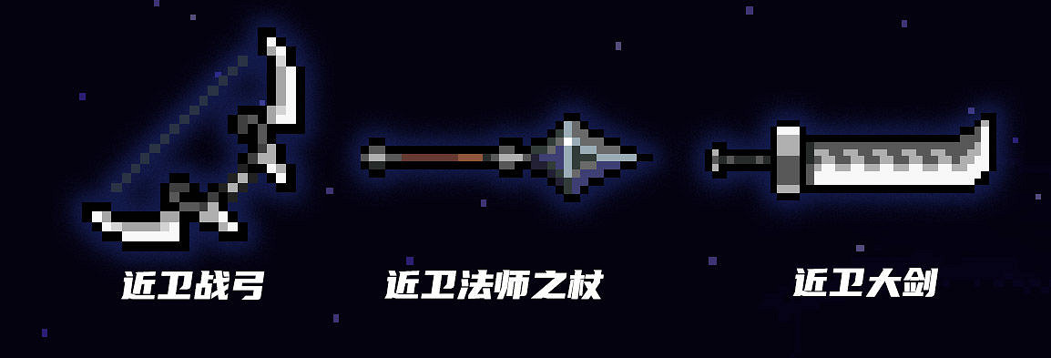 《元氣騎士》古代武器殘頁有什麽用 古代武器殘頁作用介紹 《元氣騎士》古代武器殘頁有什麽用 古代武器殘頁作用介紹