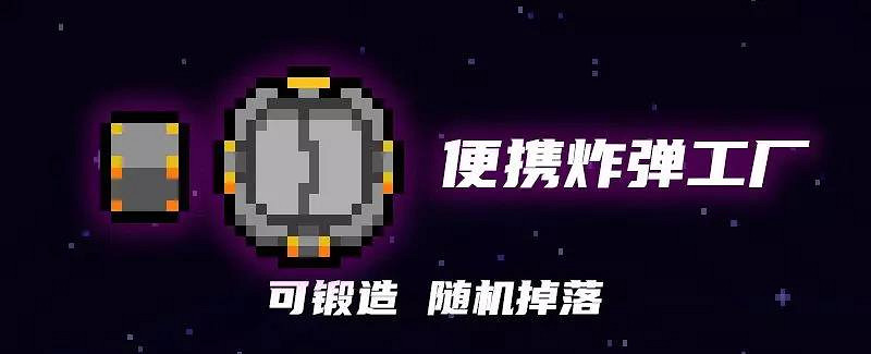 《元氣騎士》2022春節更新第五彈 春節版本新領主新武器一覽 《元氣騎士》2022春節更新第五彈 春節版本新領主新武器一覽