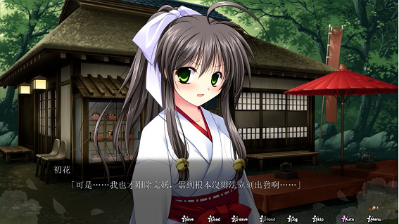 「神樂黎明記」的3款系列作遊戲,現已於Steam平台正式上市! 「神樂黎明記」的3款系列作遊戲,現已於Steam平台正式上市!