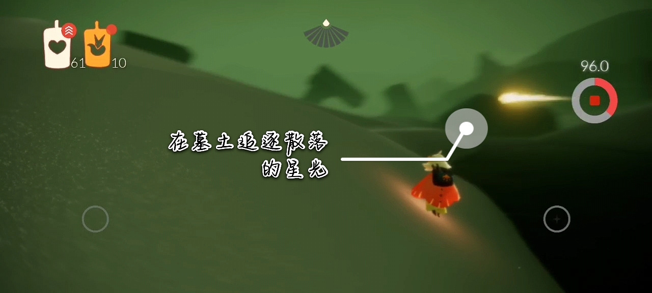 《光遇》1.11任務攻略 1月11日每日任務怎麽做2022 《光遇》1.11任務攻略 1月11日每日任務怎麽做2022