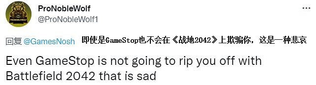 玩家發現售價5刀的《戰地風雲2042》 引發粉絲激烈討論 玩家發現售價5刀的《戰地風雲2042》 引發粉絲激烈討論